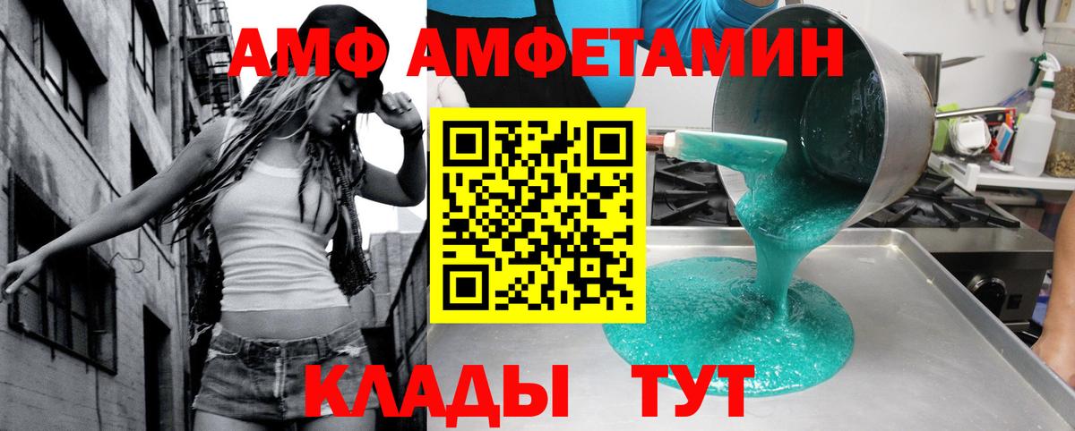 darknet клад  Амфетамин  Вход с VPN  АМФЕТАМИН 97%  Амфетамин  Новоалтайск 