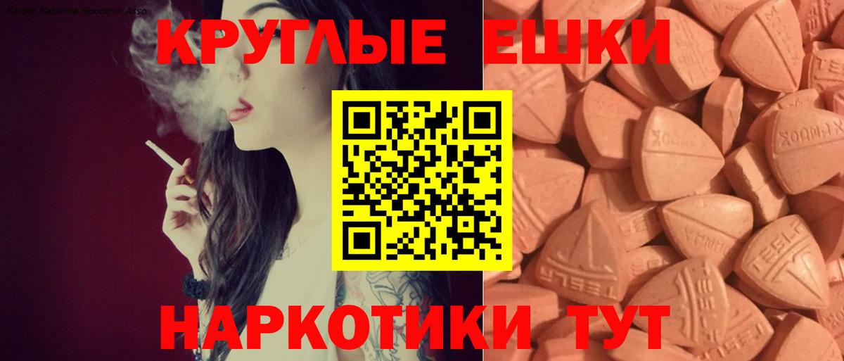 Новоалтайск  Экстази VHQ  ЭКСТАЗИ  ЭКСТАЗИ Cube  Вход с VPN 