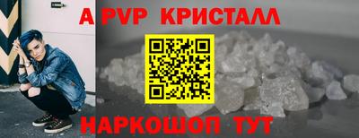 дистиллят марихуана Ставрополь