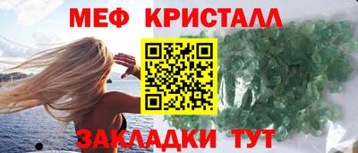 хмурый Тара