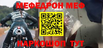 мдпв Татарск