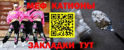 тгк Старая Купавна