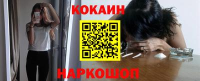 кокаин премиум Тверь