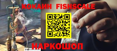 тгк Старая Купавна