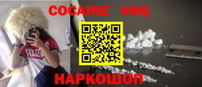 тгк Старая Купавна