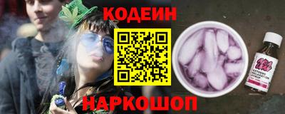 хмурый Тара