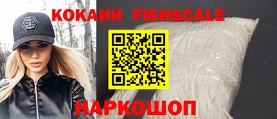 тгк Старая Купавна