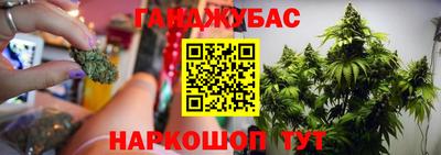 дистиллят марихуана Ставрополь