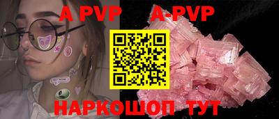 тгк Старая Купавна