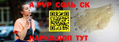 мдпв Татарск