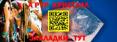мдпв Татарск