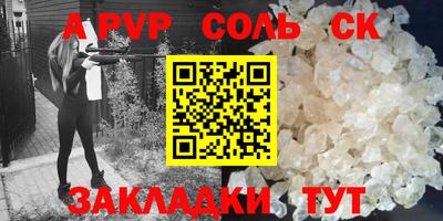 мдпв Татарск