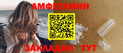 тгк Старая Купавна