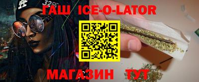 тгк Старая Купавна