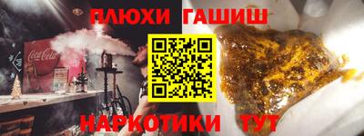тгк Старая Купавна