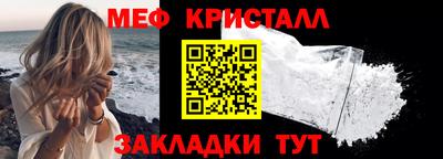 тгк Старая Купавна