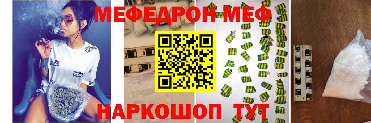 Мефедрон VHQ  МЕФ  МЕФ  Вход с VPN  Новоалтайск 