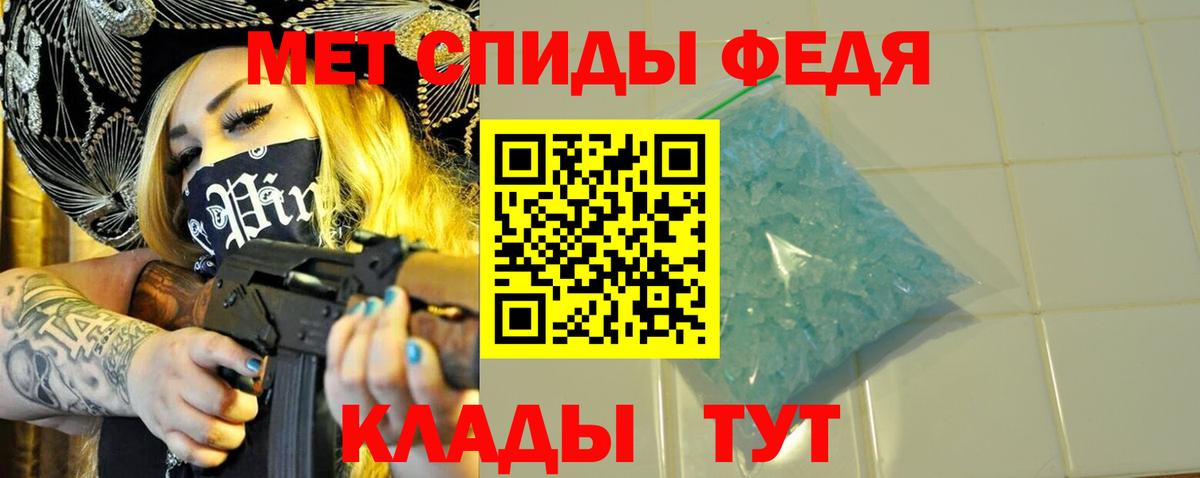 Метамфетамин Декстрометамфетамин 99.9% Новоалтайск