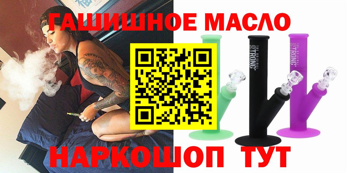 Каннабис Новоалтайск
